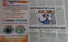 new projects in patna