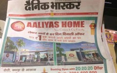 new projects in patna