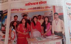 new projects in patna